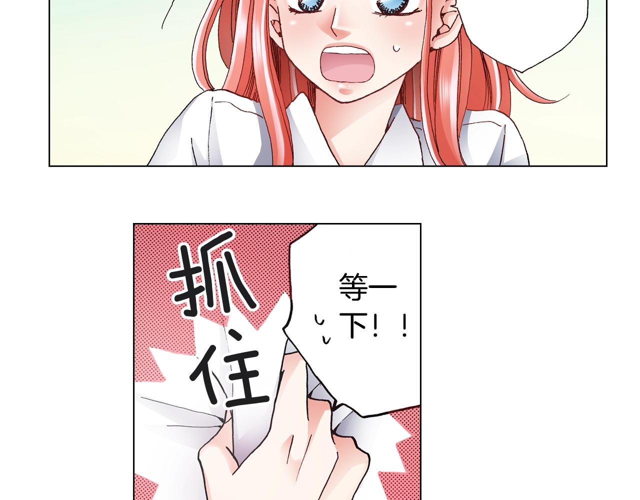 第55话 正装开场75
