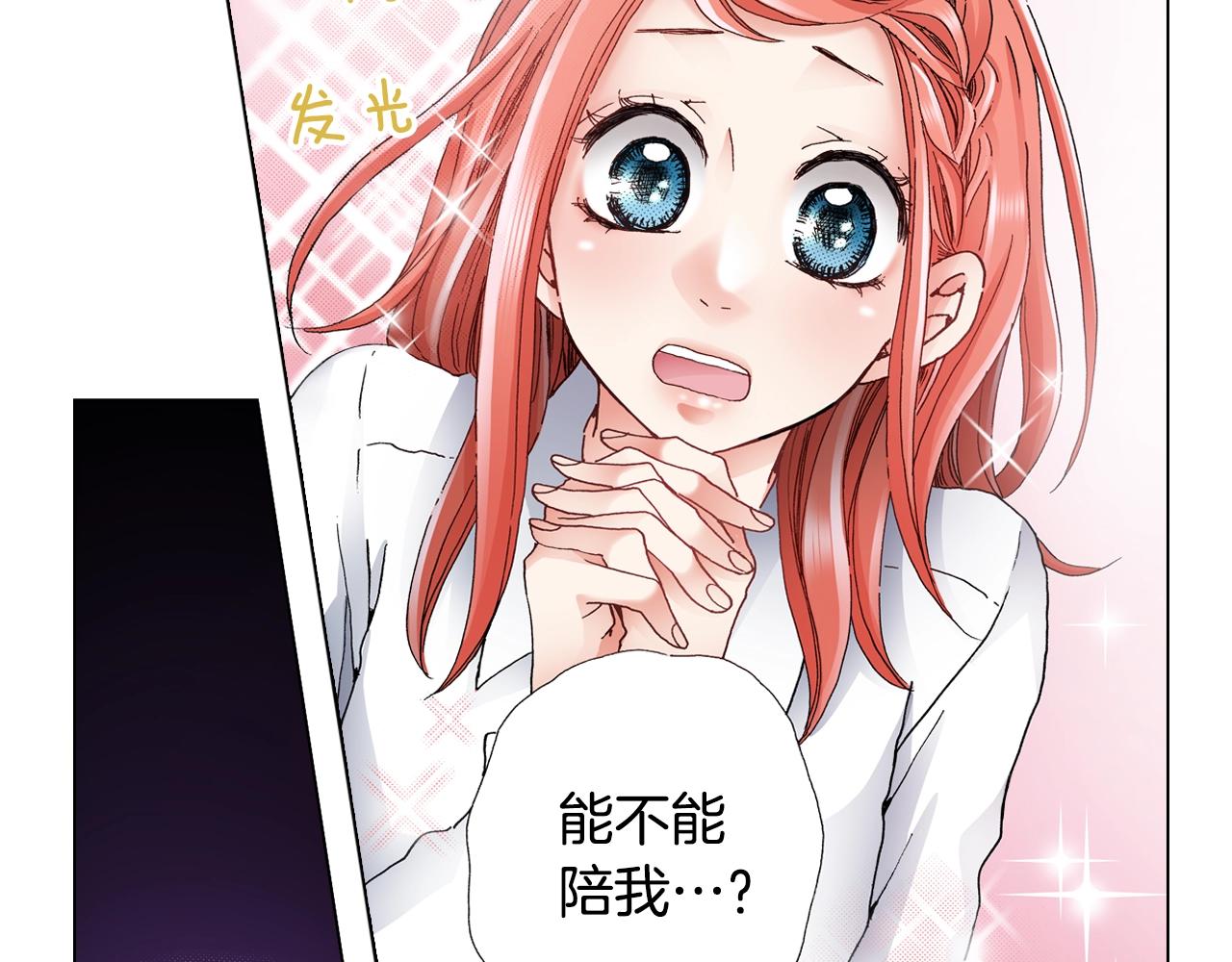 第55话 正装开场78