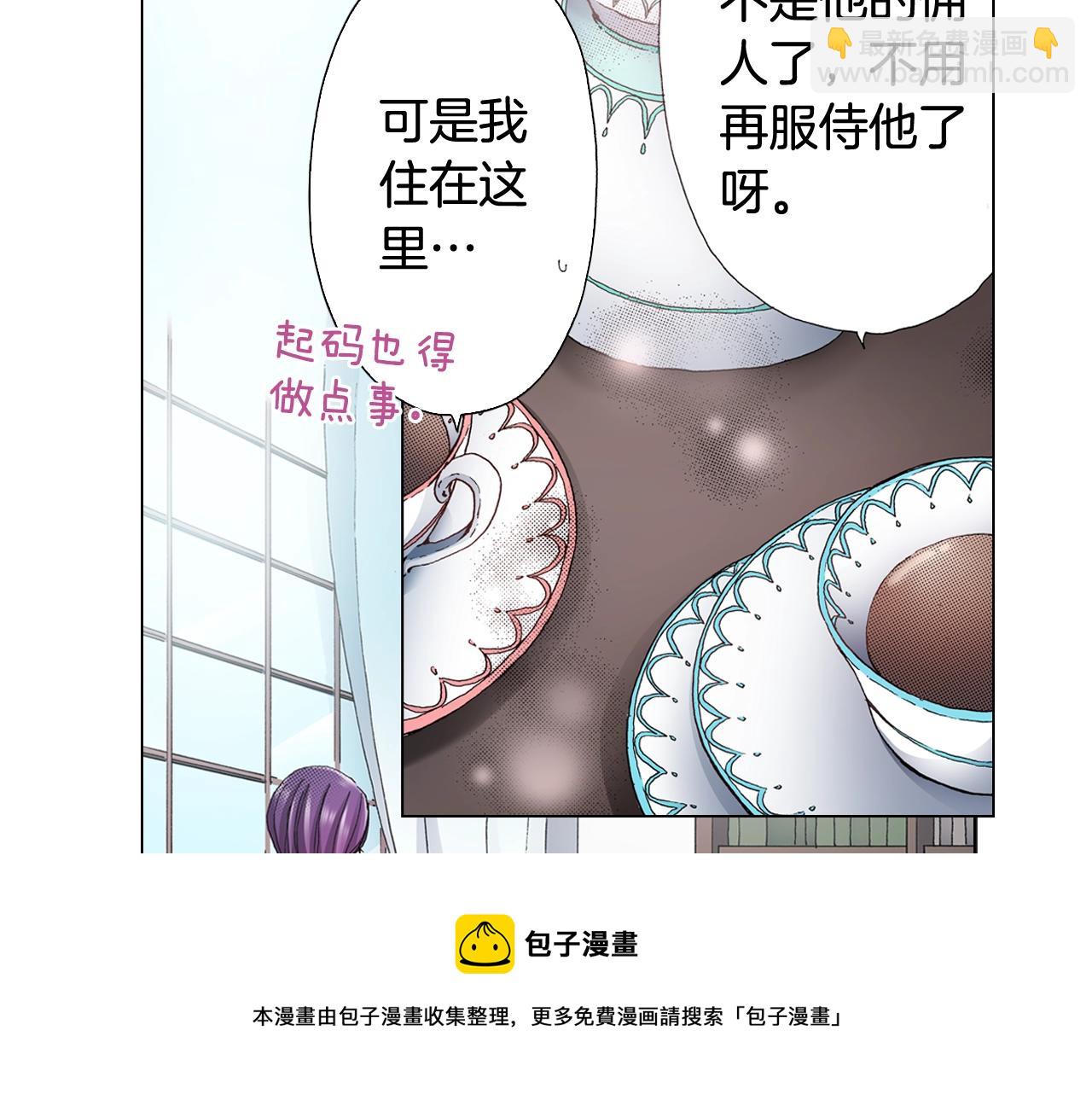 第55话 正装开场8
