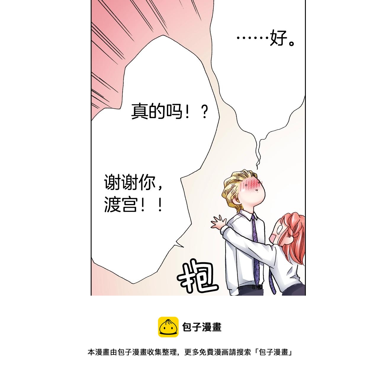 第55话 正装开场80