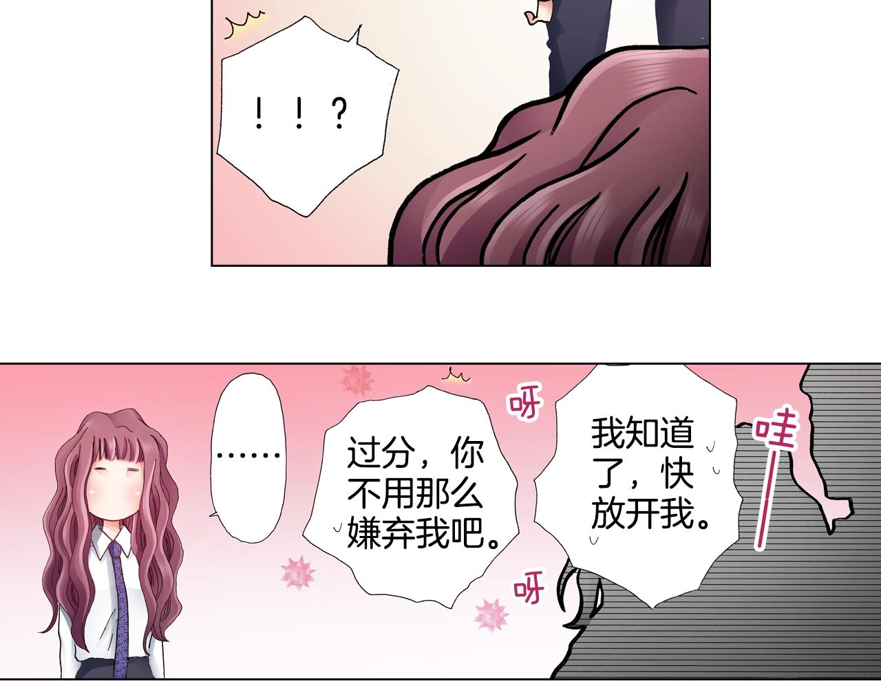 第55话 正装开场81