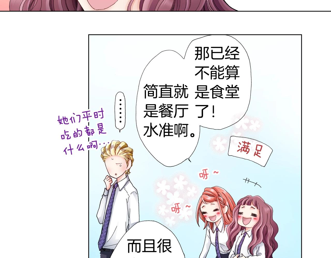 第55话 正装开场85