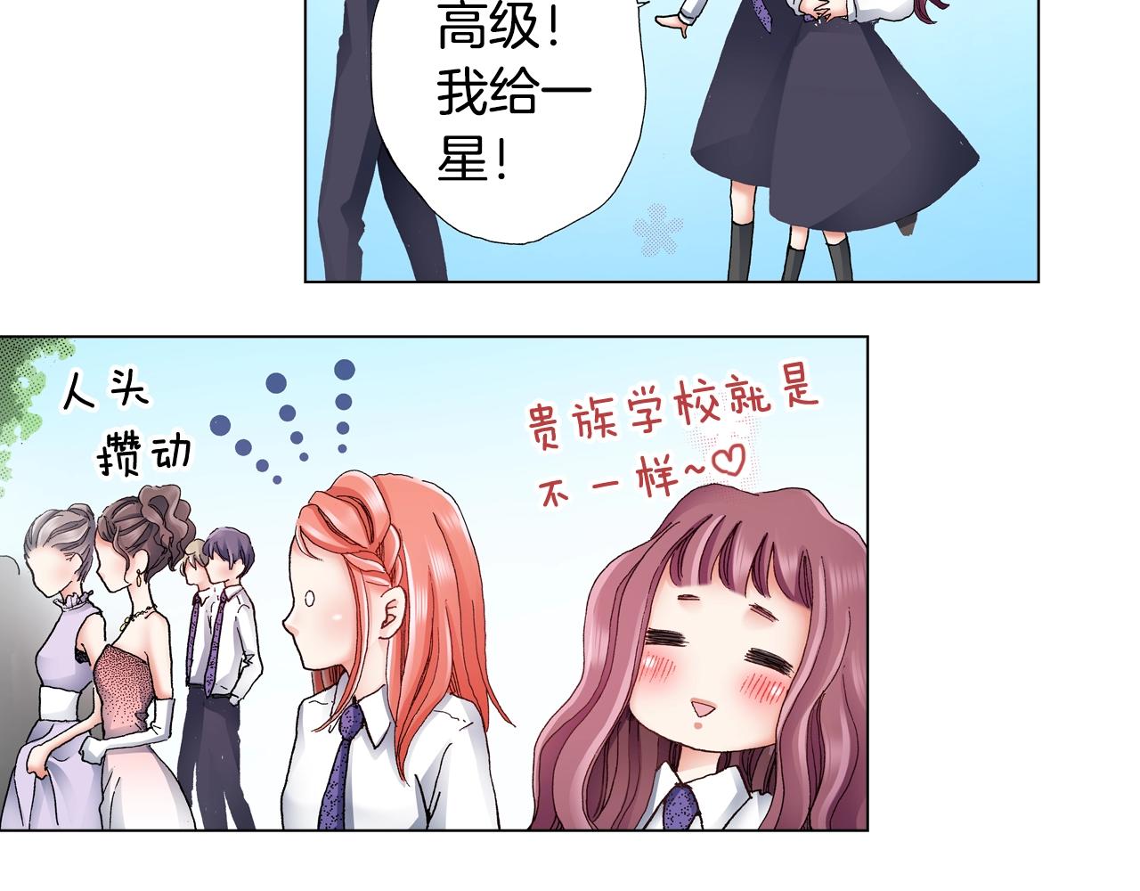第55话 正装开场86