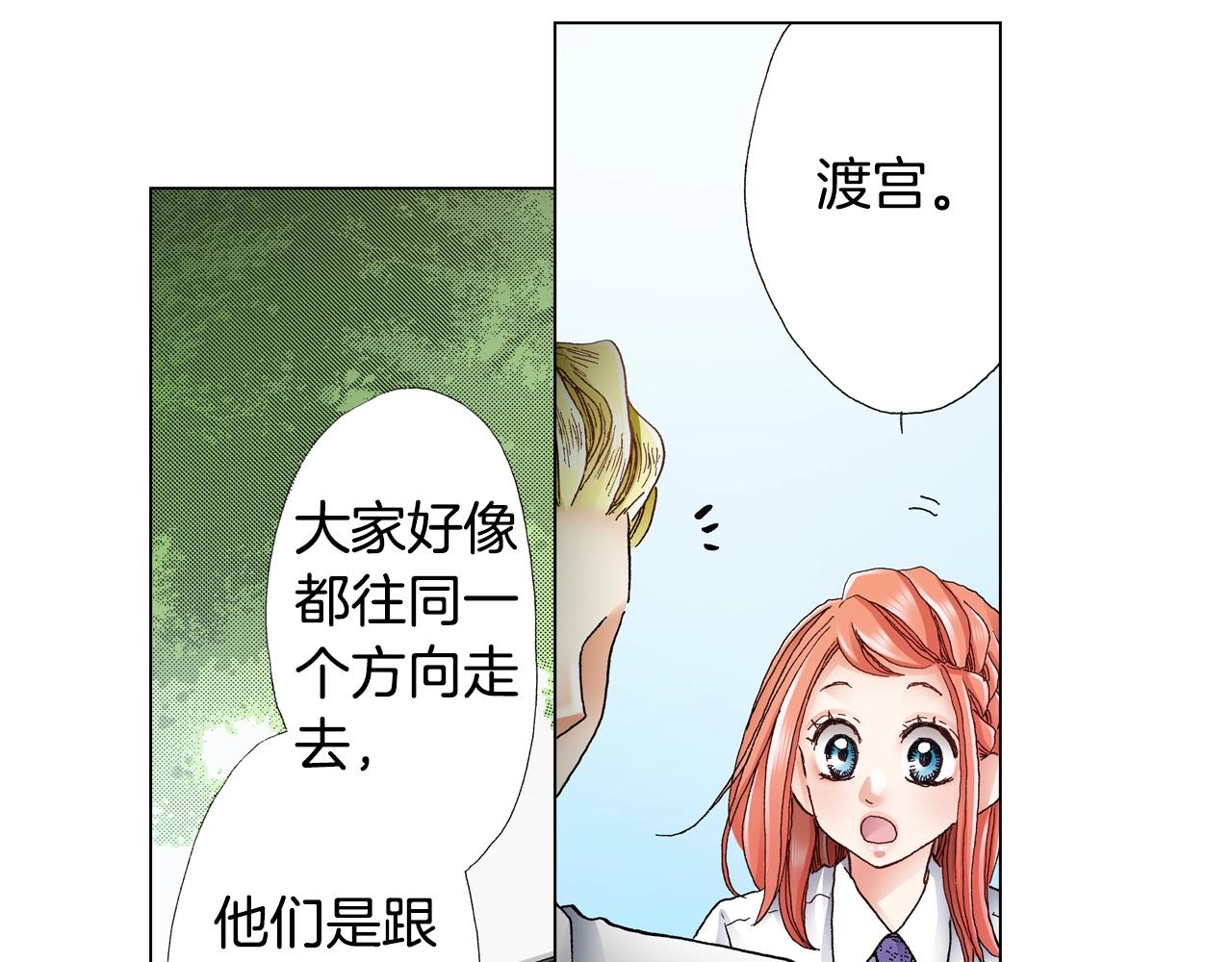第55话 正装开场87