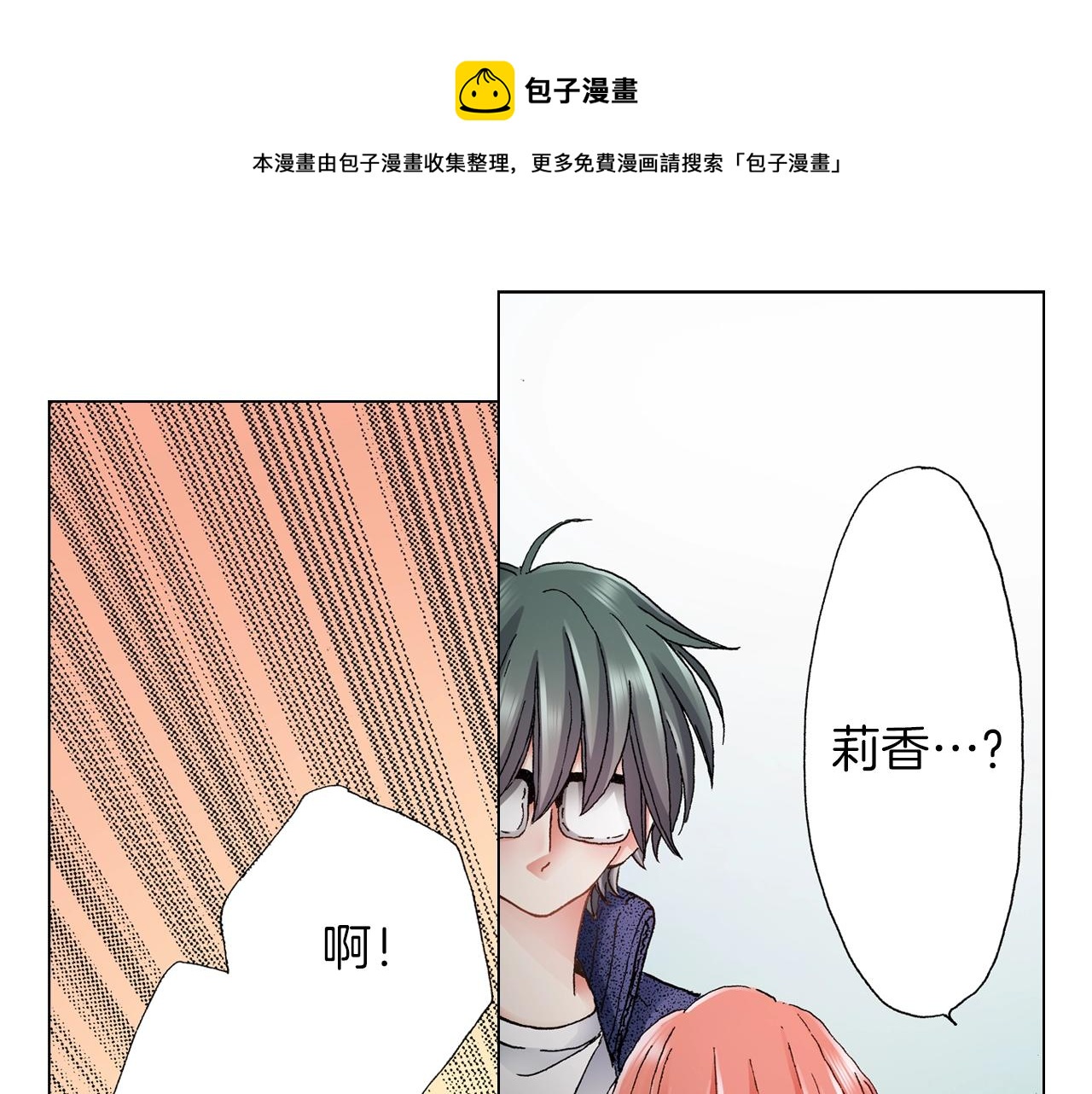 第60话 想告诉你0