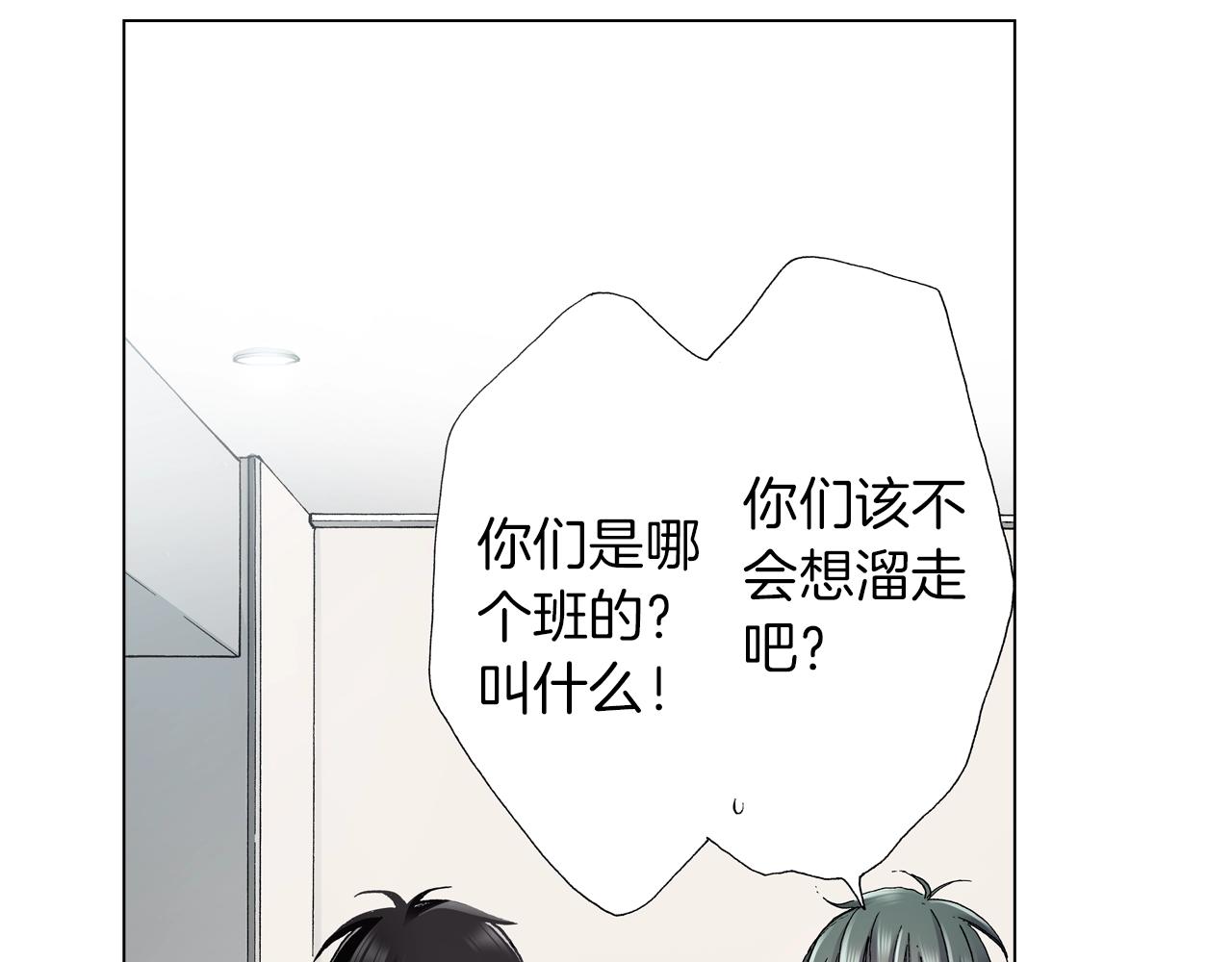 第60话 想告诉你2