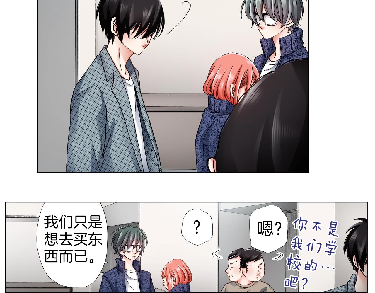 第60话 想告诉你3