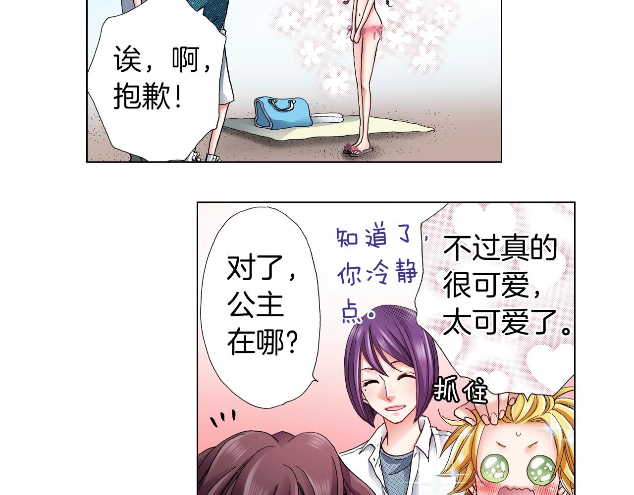 第60话 想告诉你45