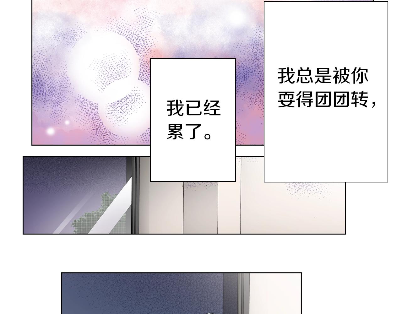 第60话 想告诉你5