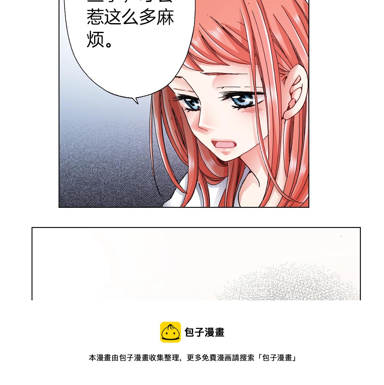第60话 想告诉你64