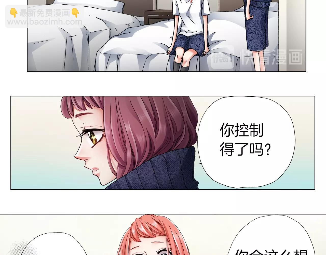 第60话 想告诉你66