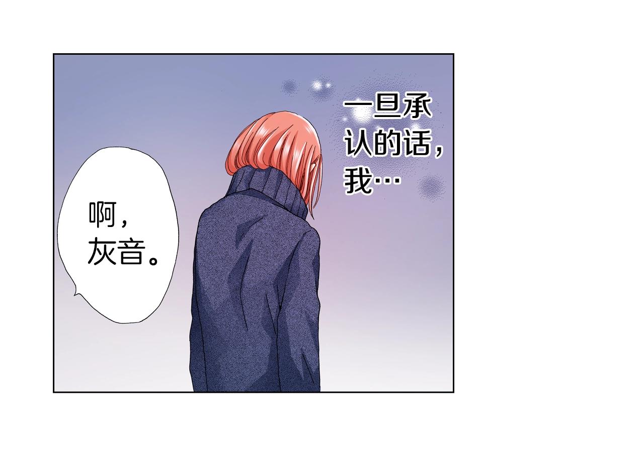 第60话 想告诉你71