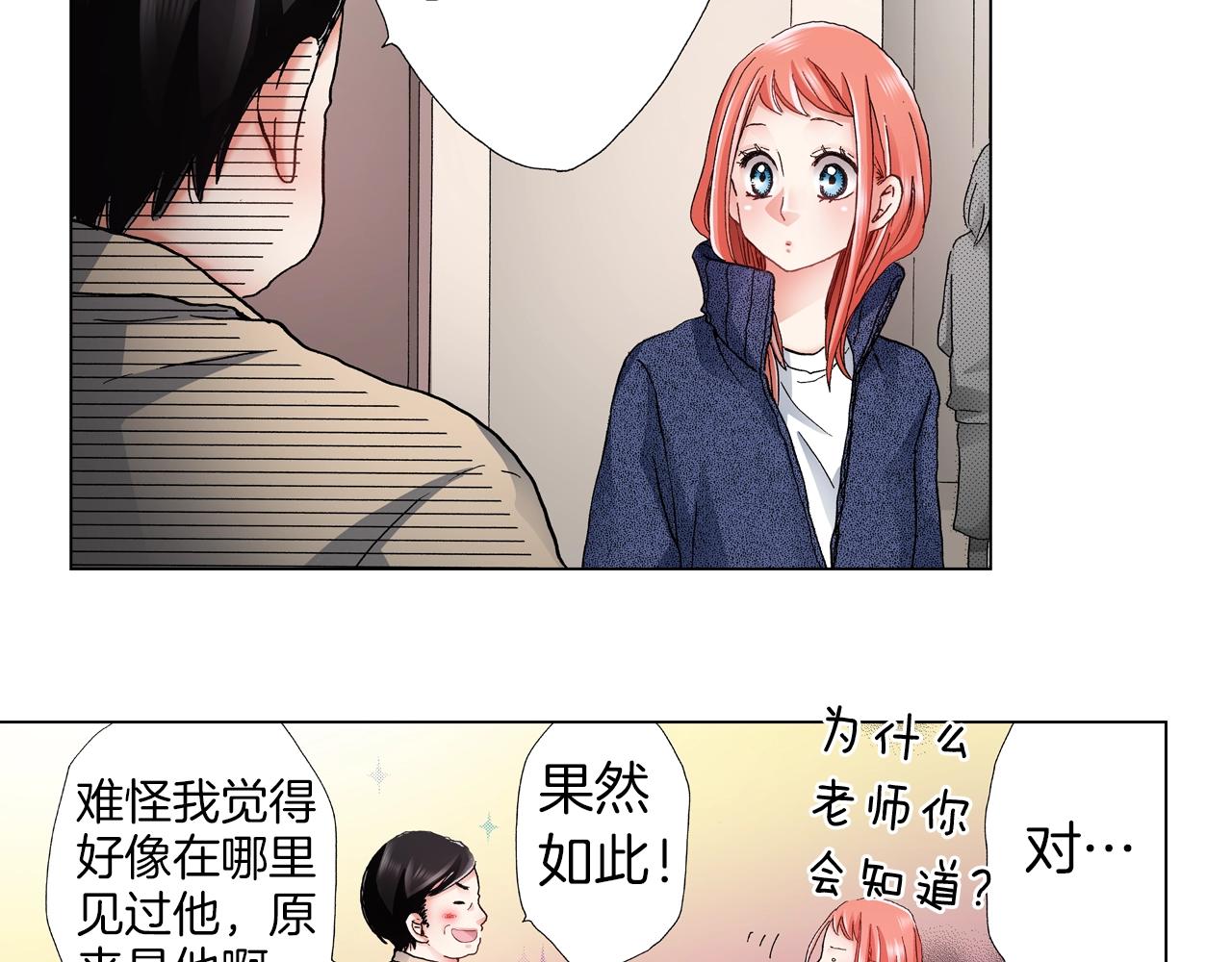 第60话 想告诉你74