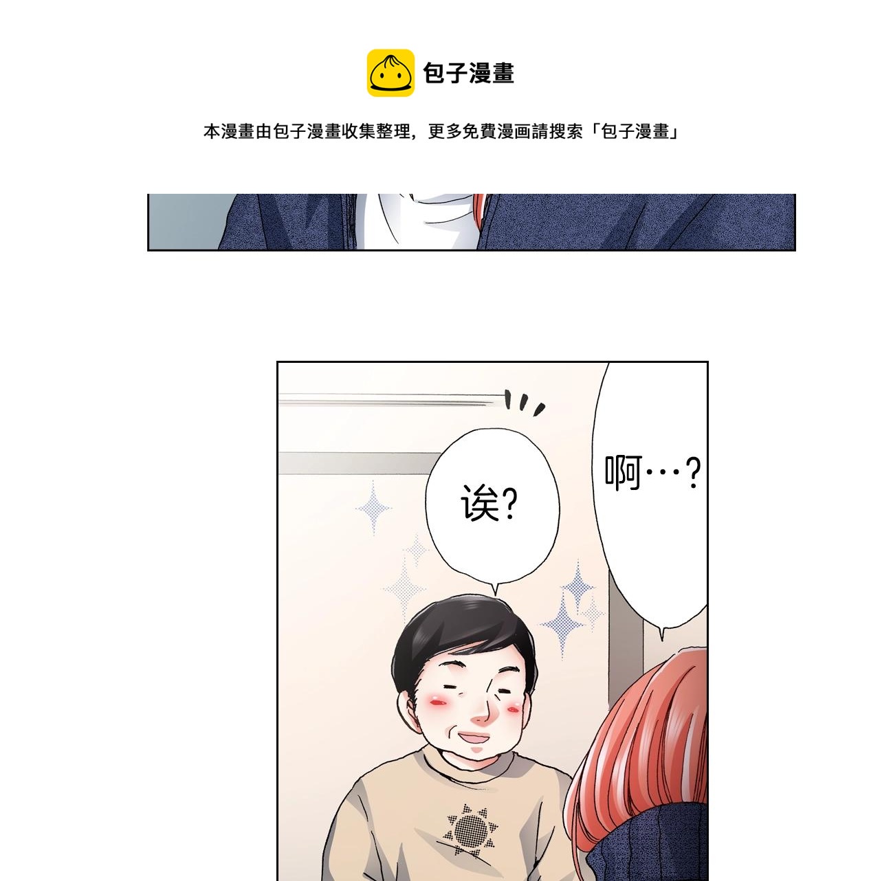 第60话 想告诉你76