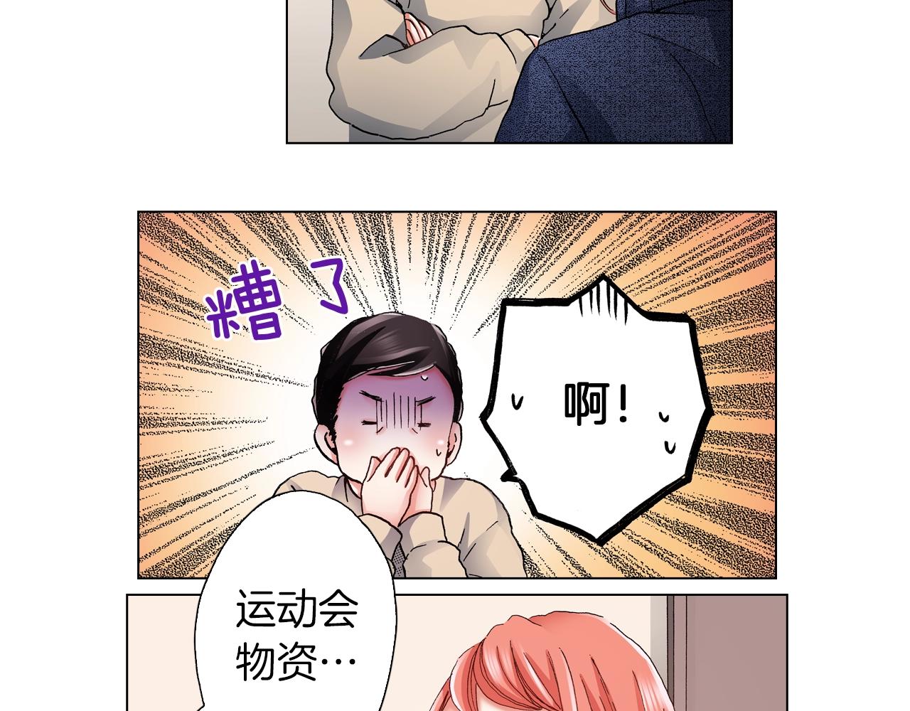 第60话 想告诉你77