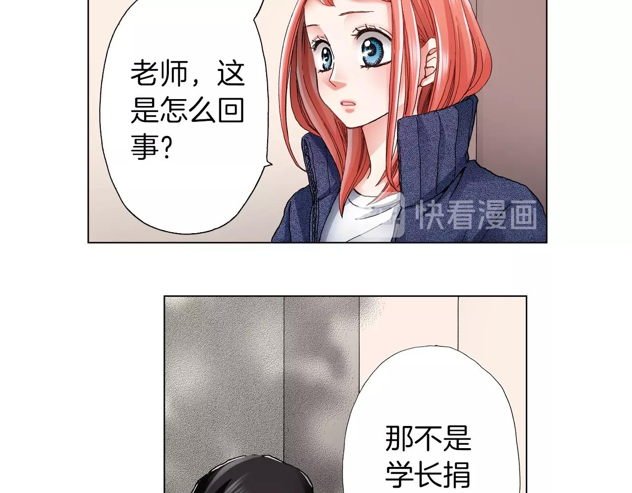 第60话 想告诉你78