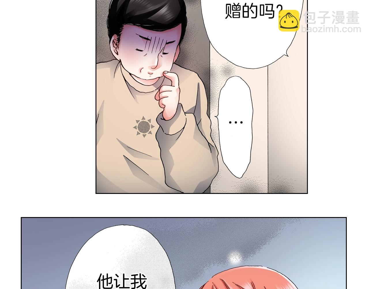 第60话 想告诉你79