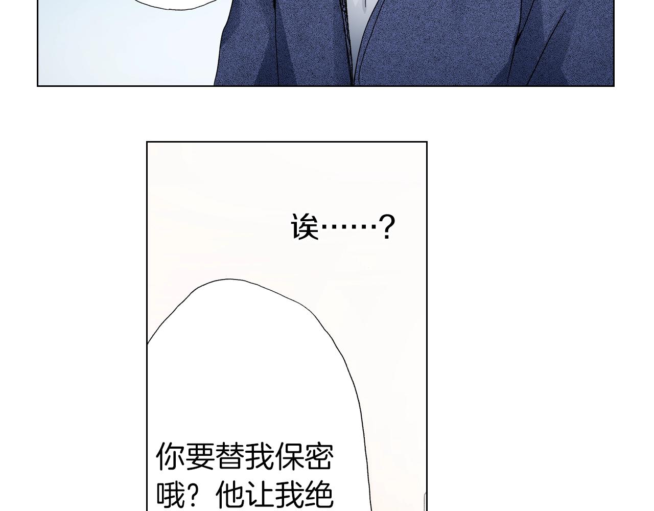 第60话 想告诉你81