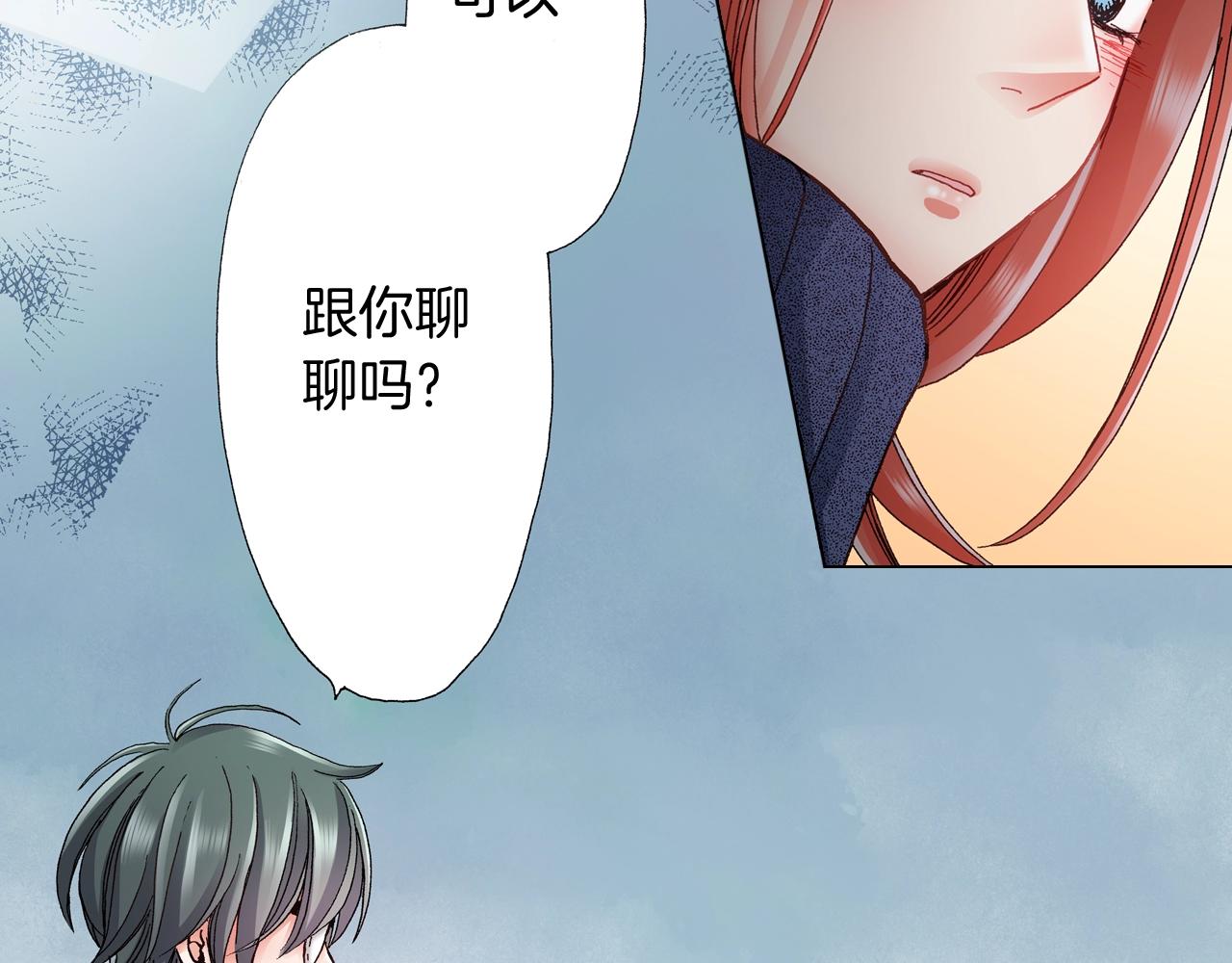 第60话 想告诉你89