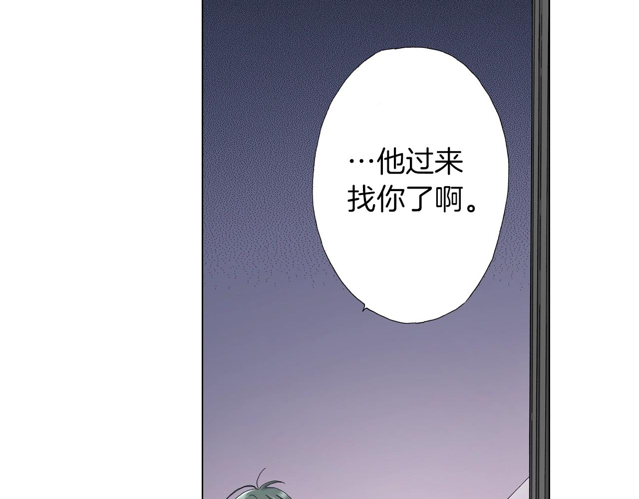 第60话 想告诉你9