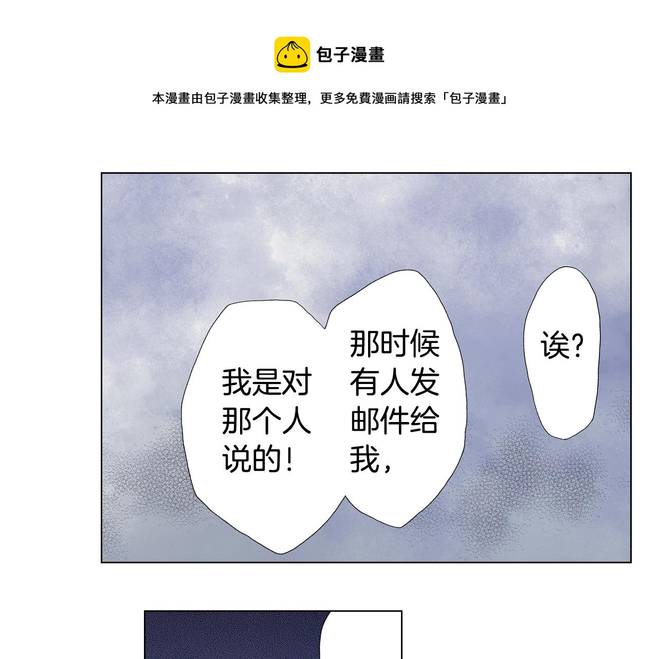 第62话 拥抱0