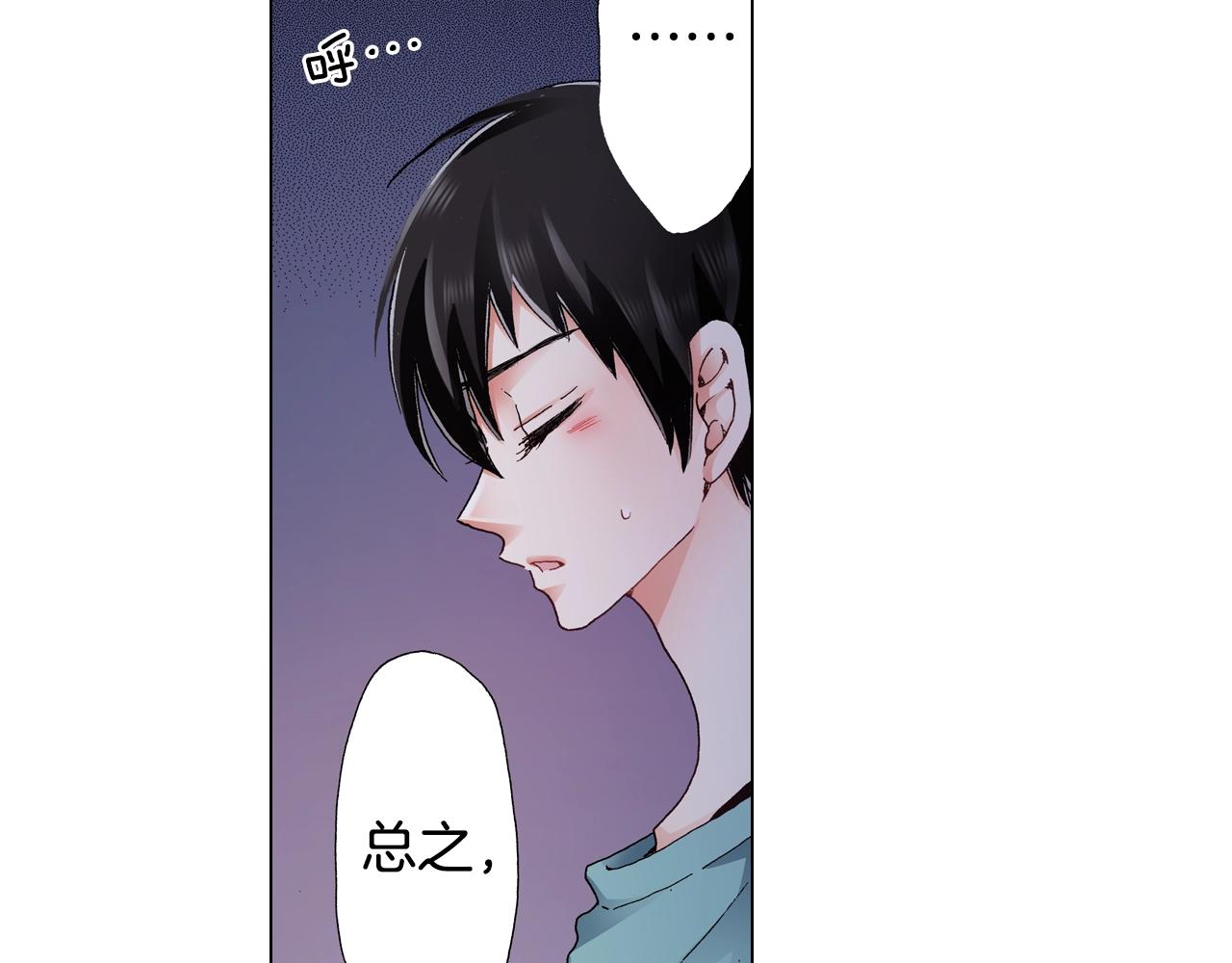 第62话 拥抱1