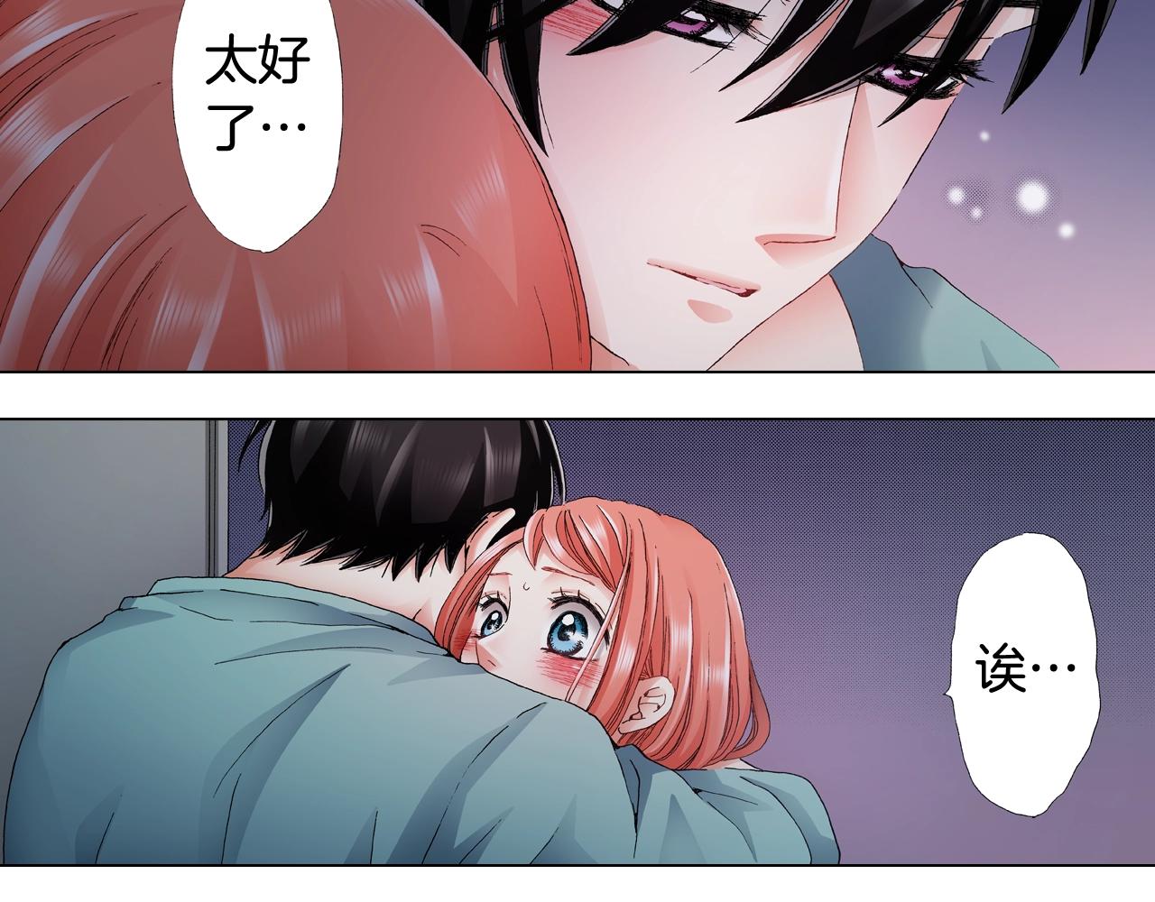 第62话 拥抱26
