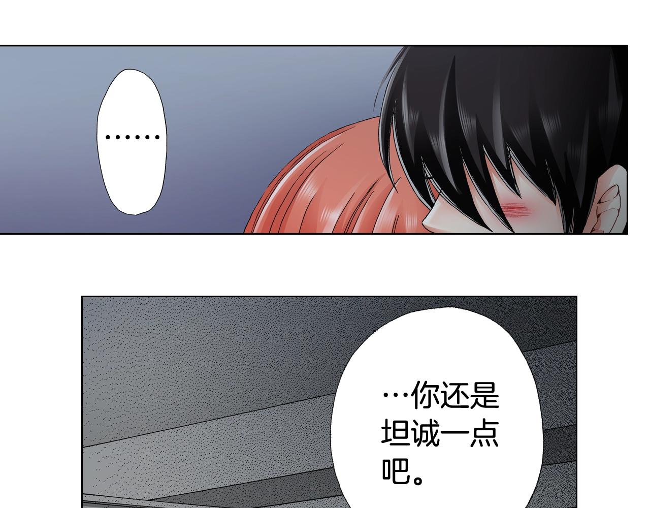 第62话 拥抱27
