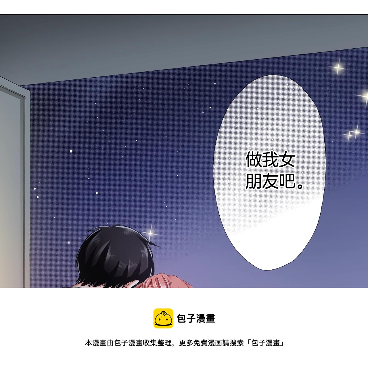 第62话 拥抱32
