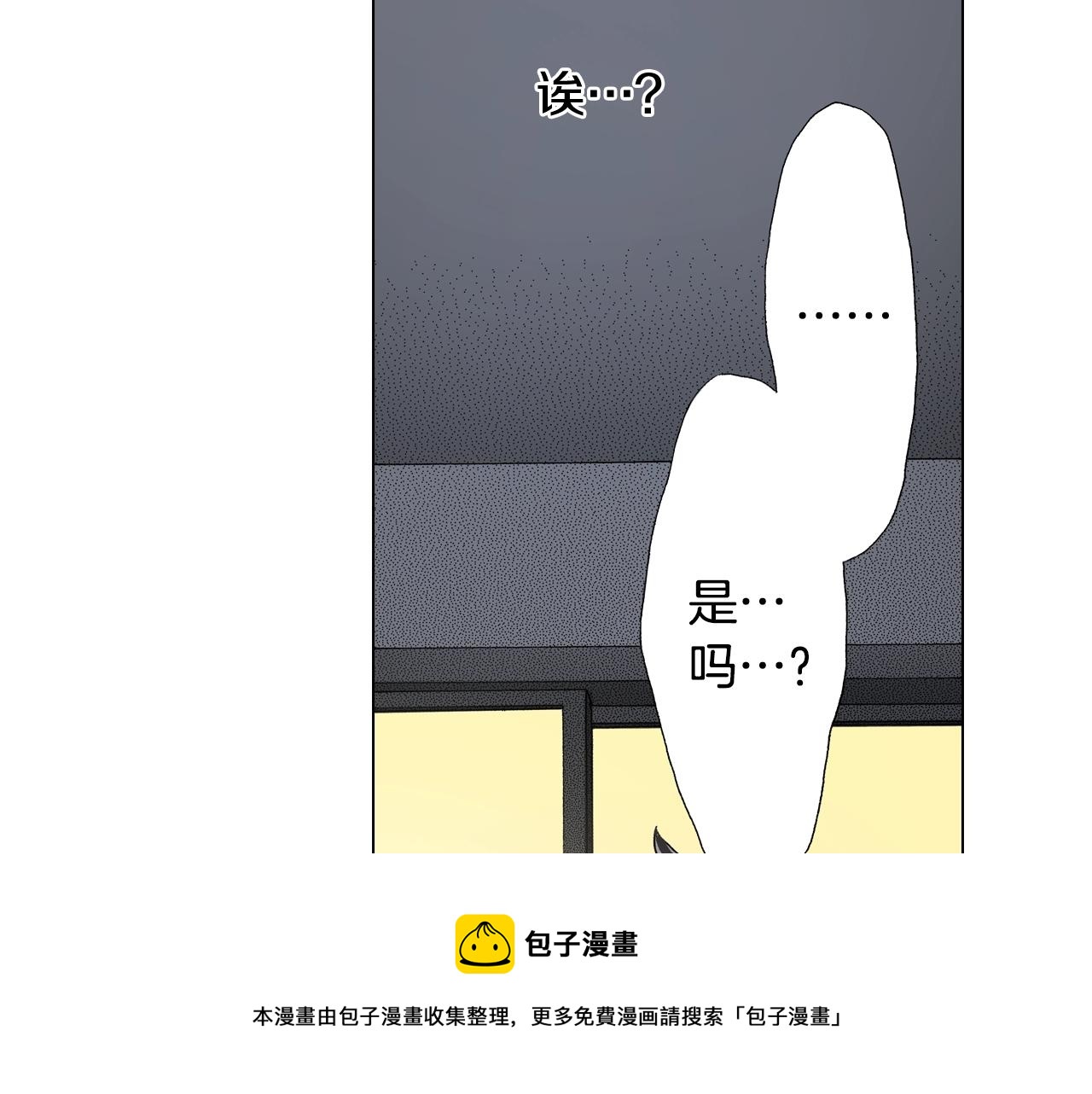 第62话 拥抱4