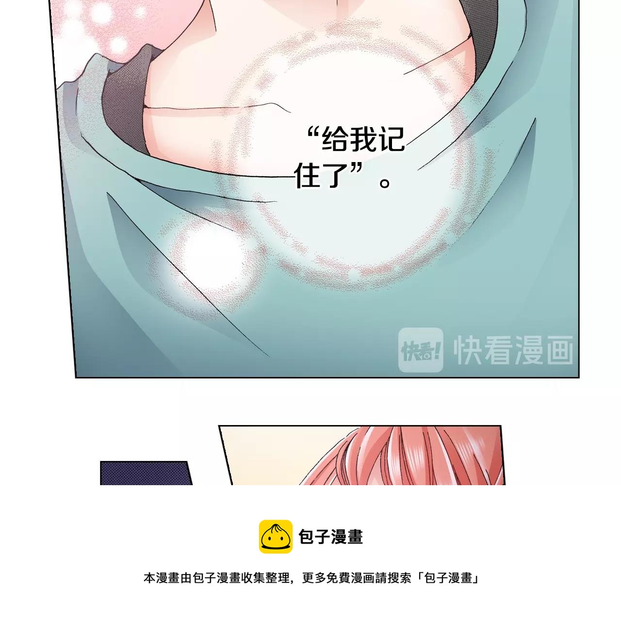 第62话 拥抱44