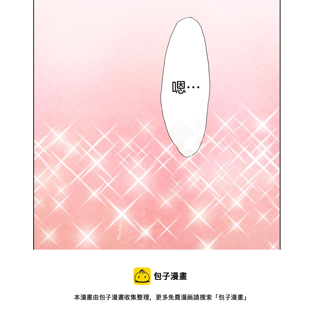 第62话 拥抱52