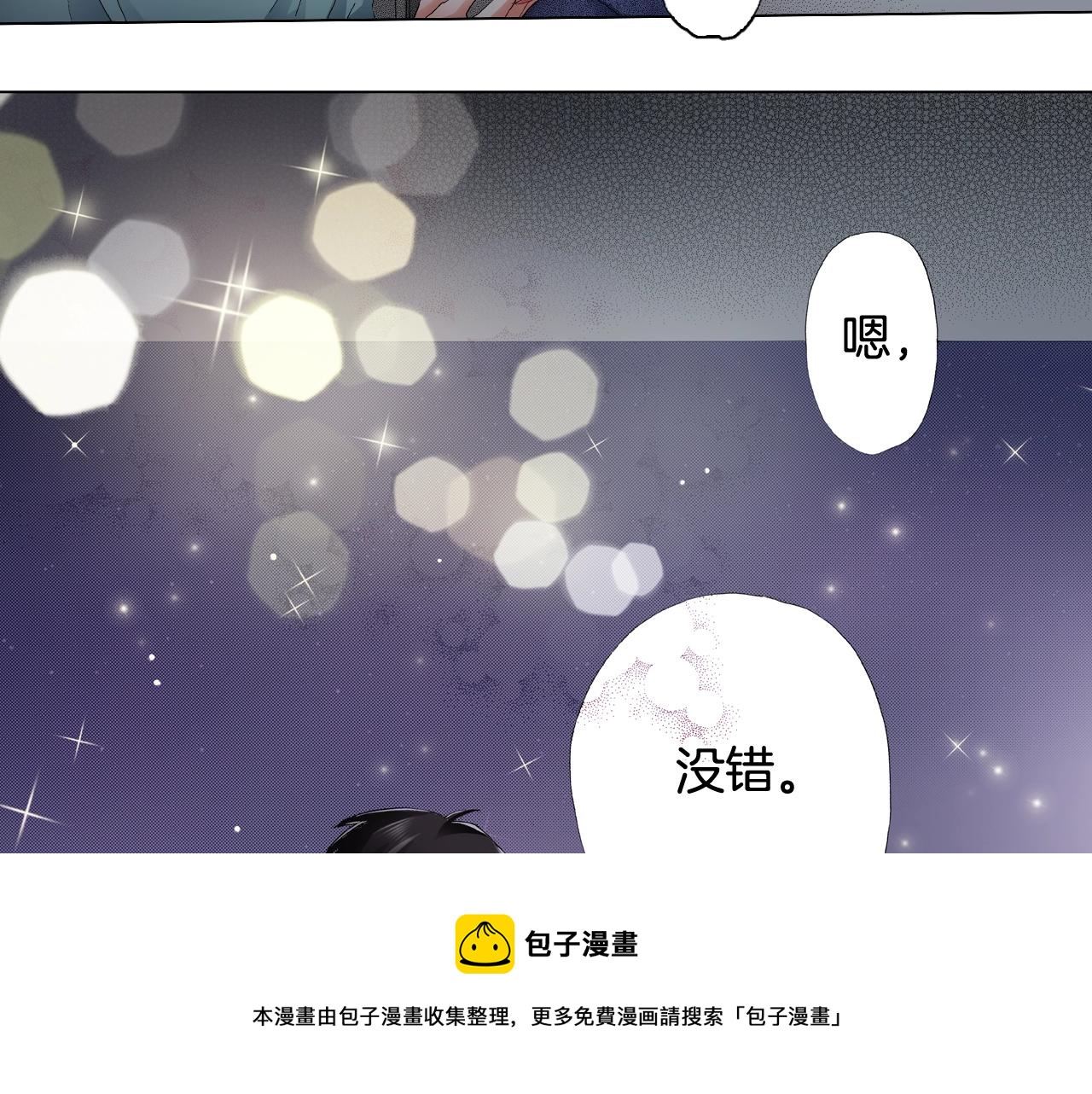 第62话 拥抱60