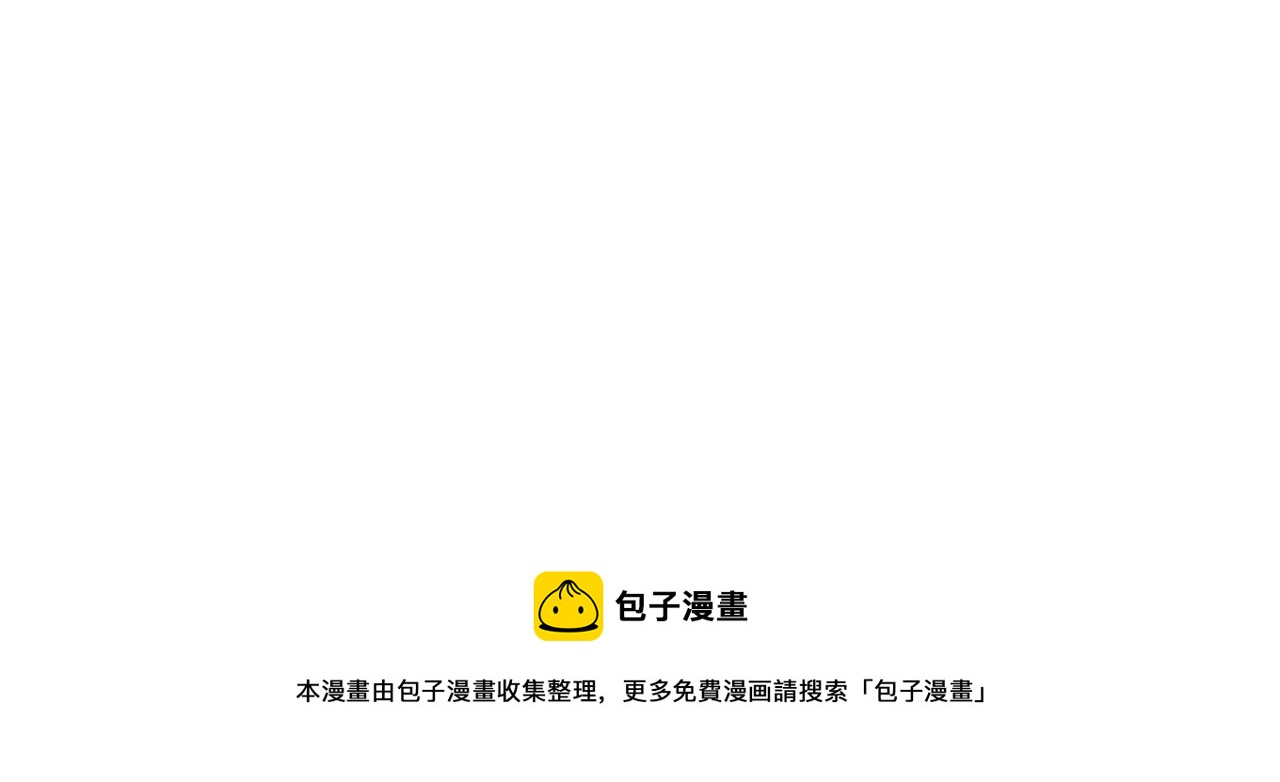 第62话 拥抱64