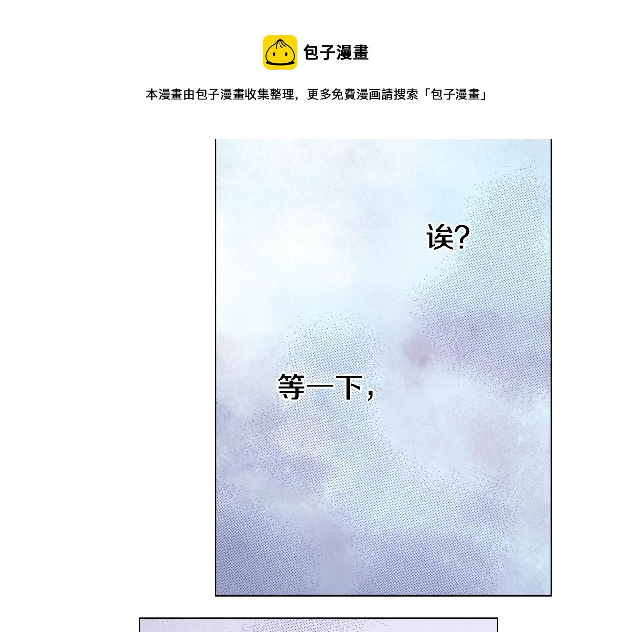 第62话 拥抱8
