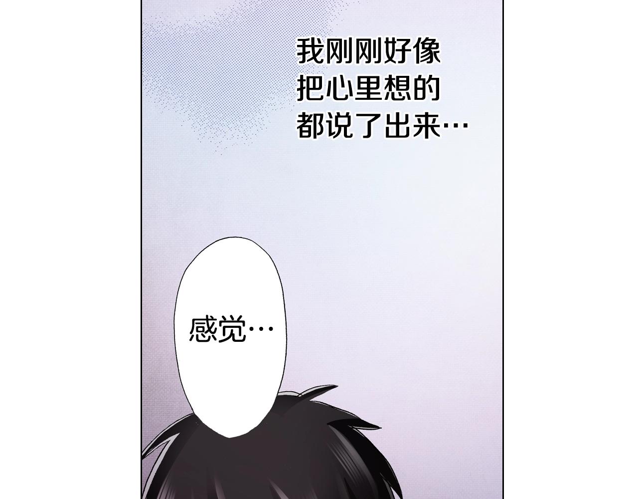 第62话 拥抱9