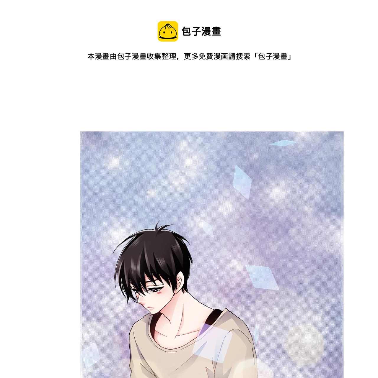 第65话 他的占有欲0