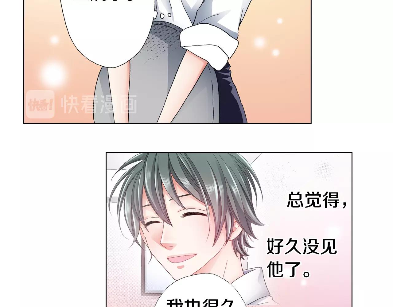 第65话 他的占有欲13