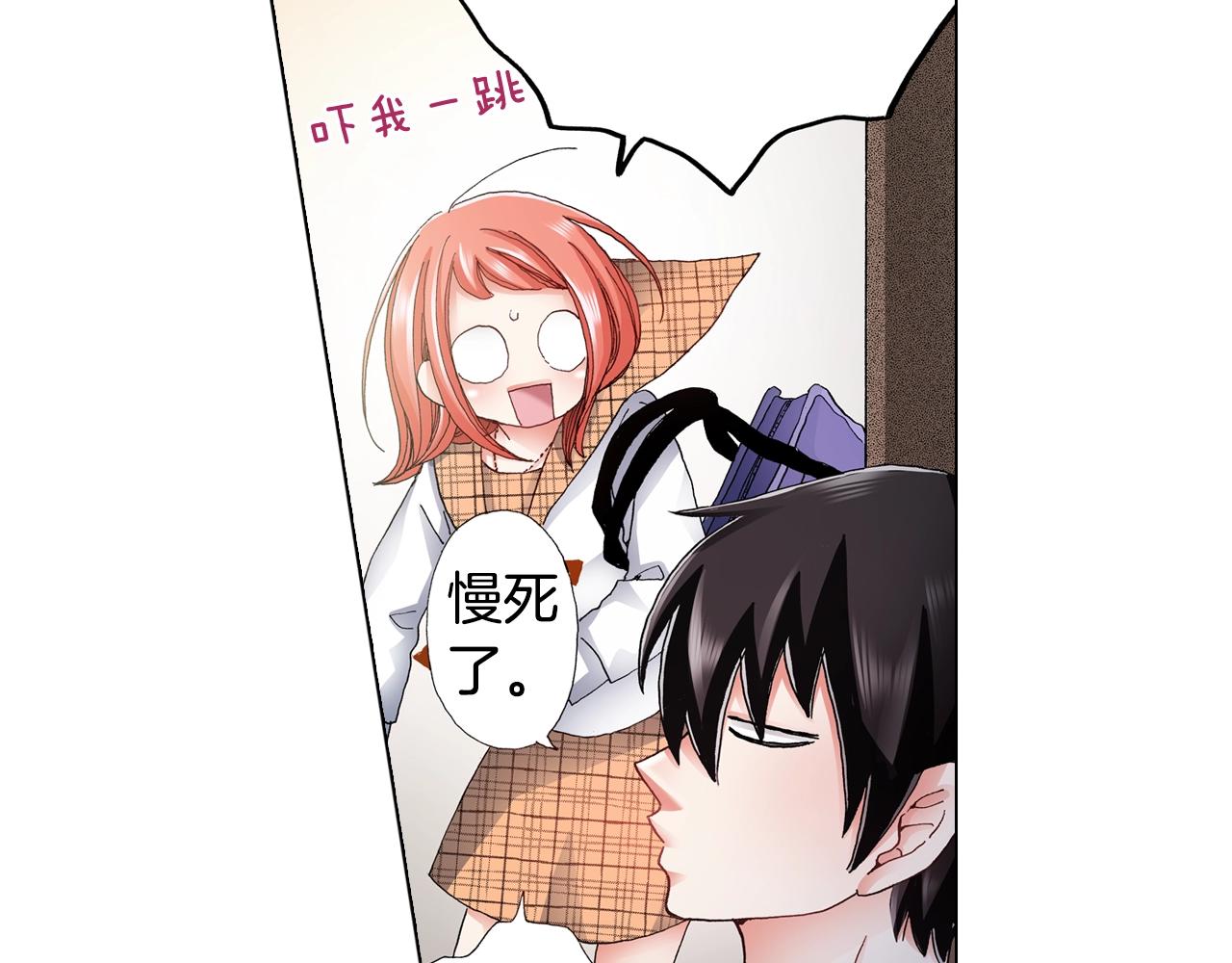 第65话 他的占有欲18