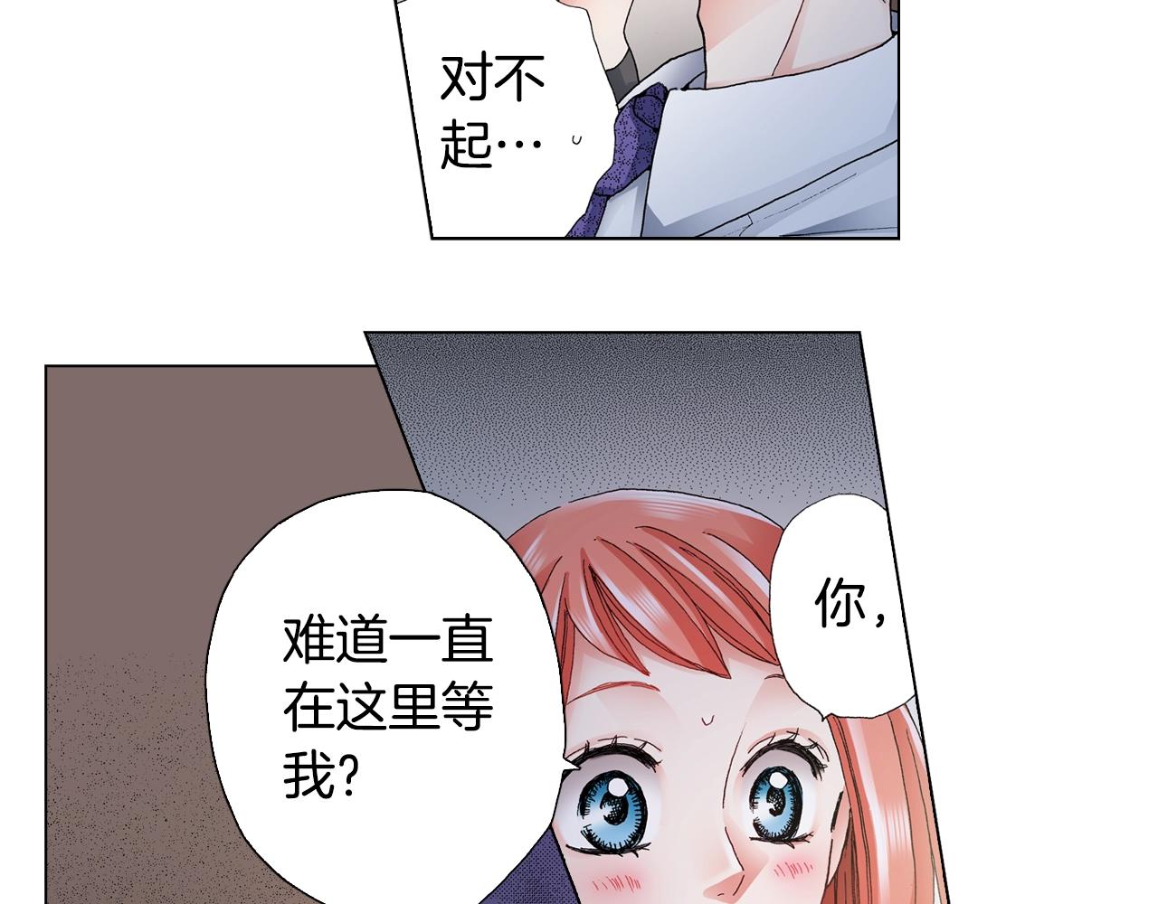 第65话 他的占有欲19