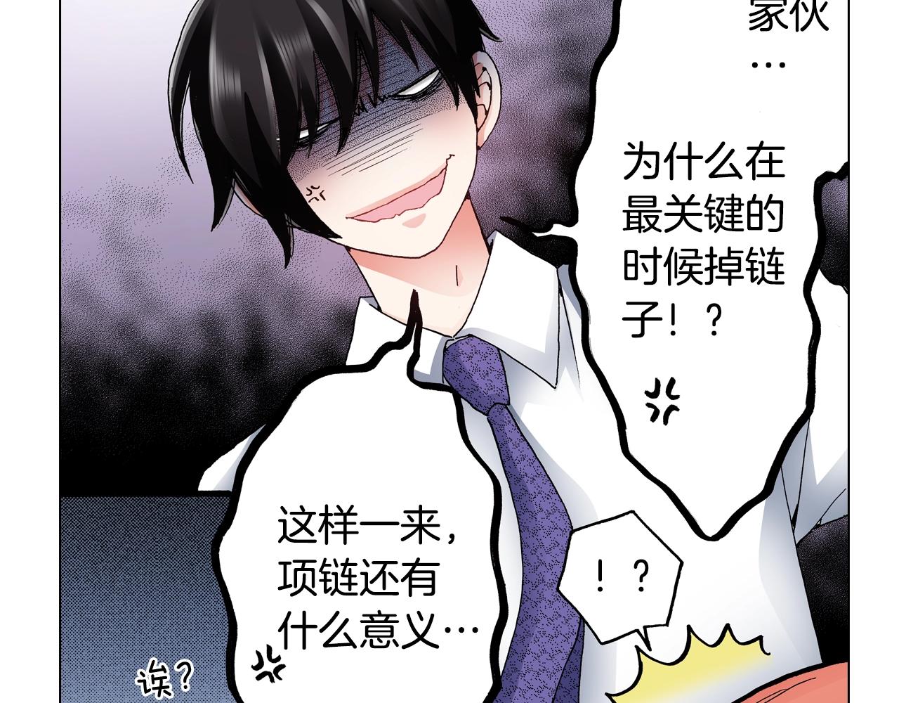 第65话 他的占有欲26