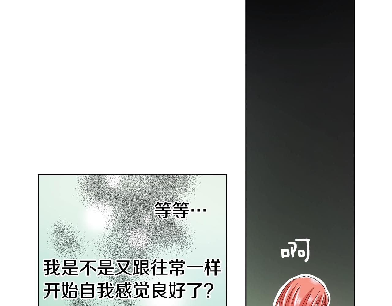 第65话 他的占有欲39