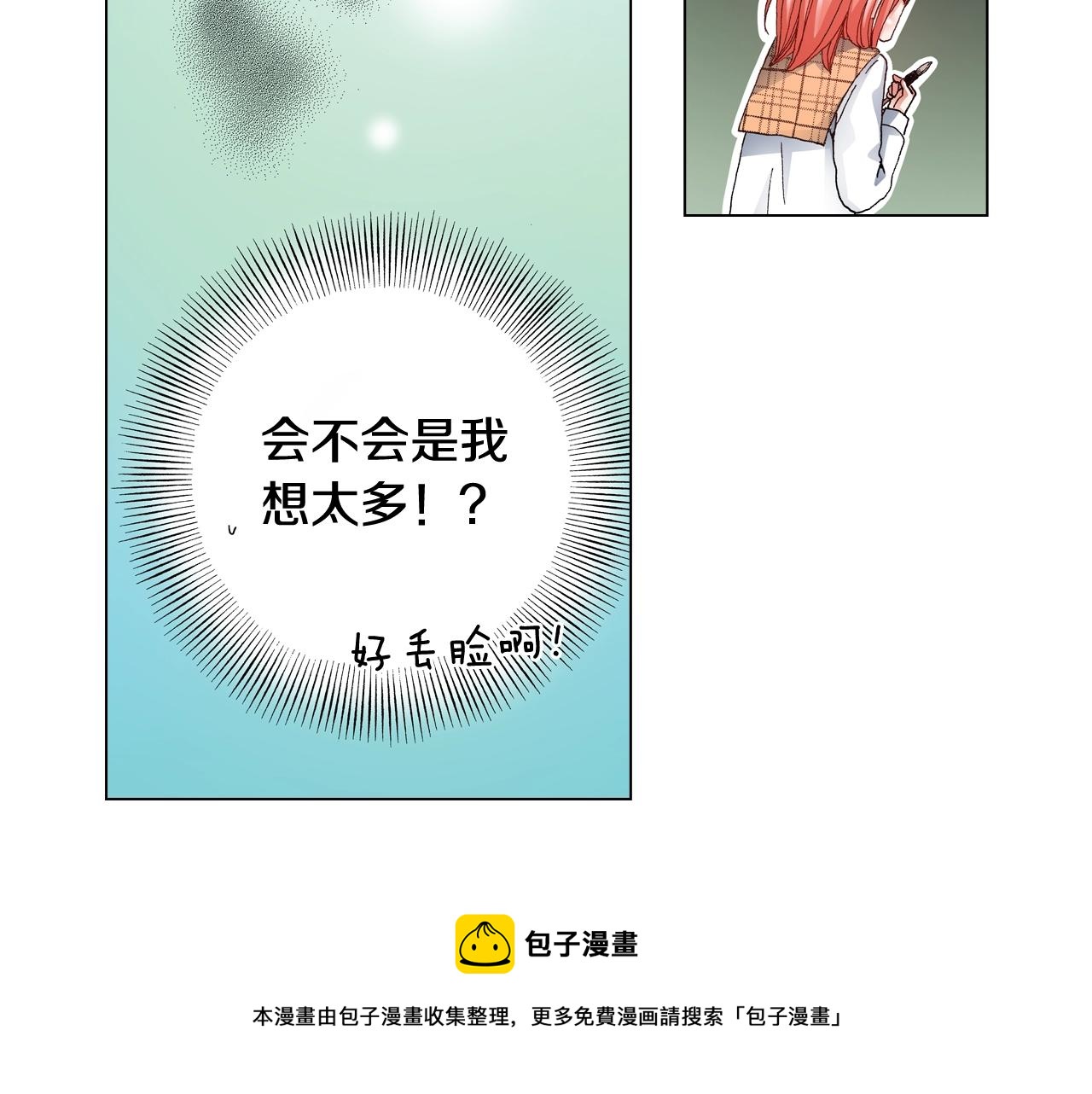 第65话 他的占有欲40