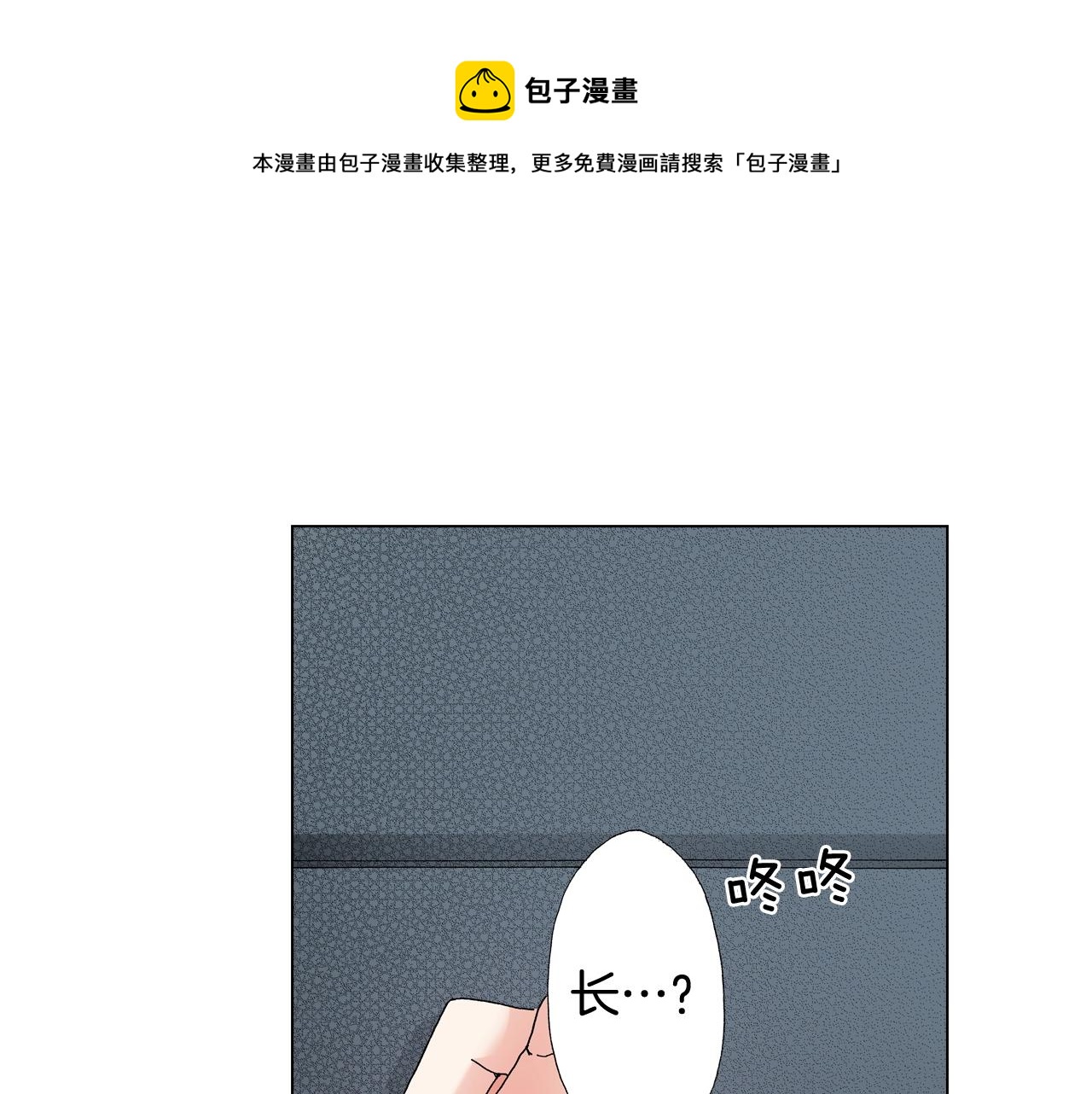 第65话 他的占有欲44