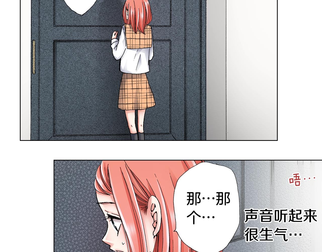 第65话 他的占有欲50