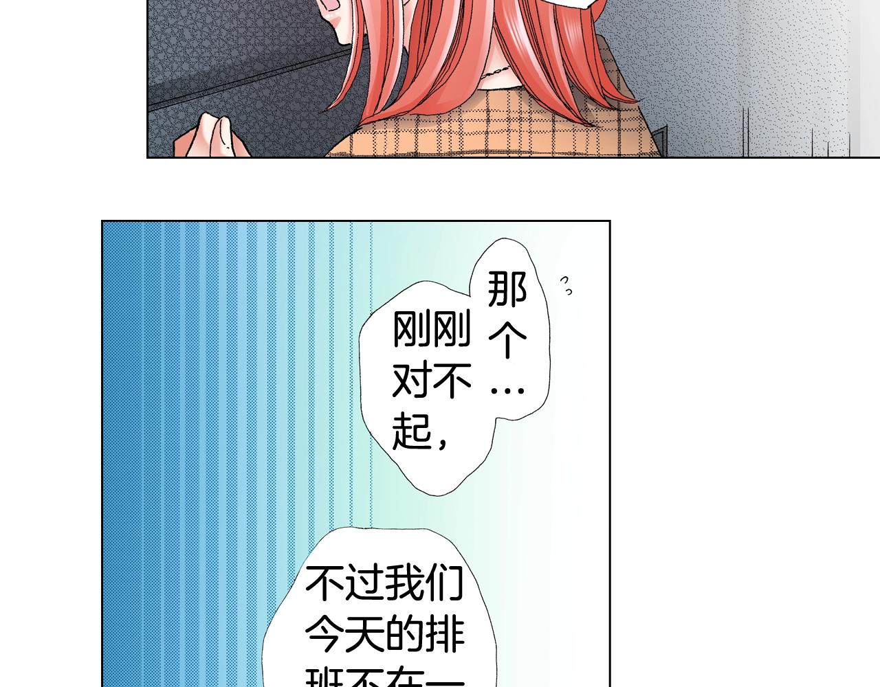 第65话 他的占有欲51