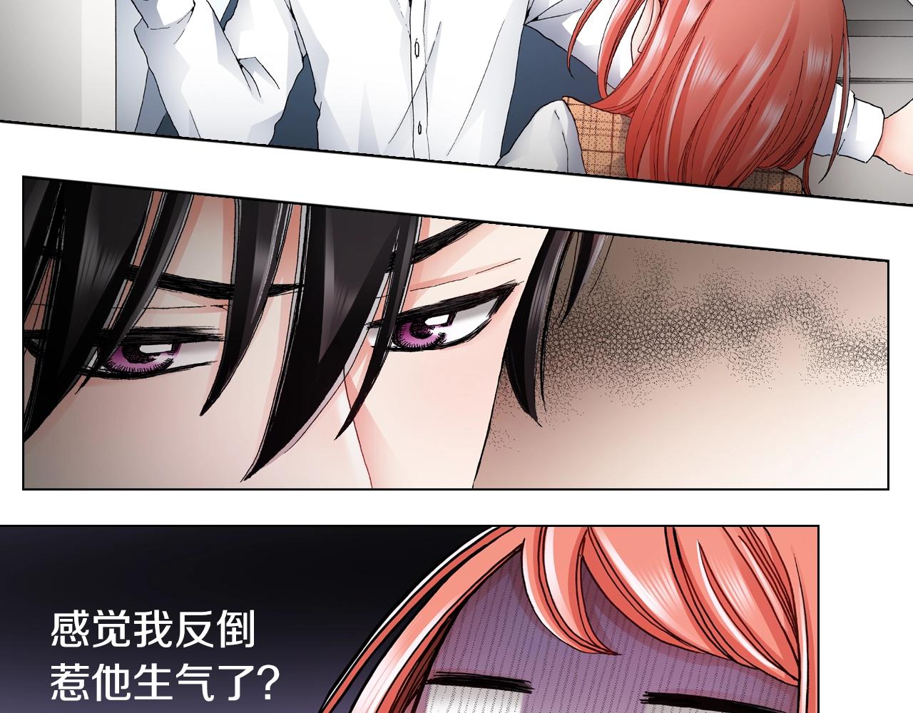 第65话 他的占有欲57