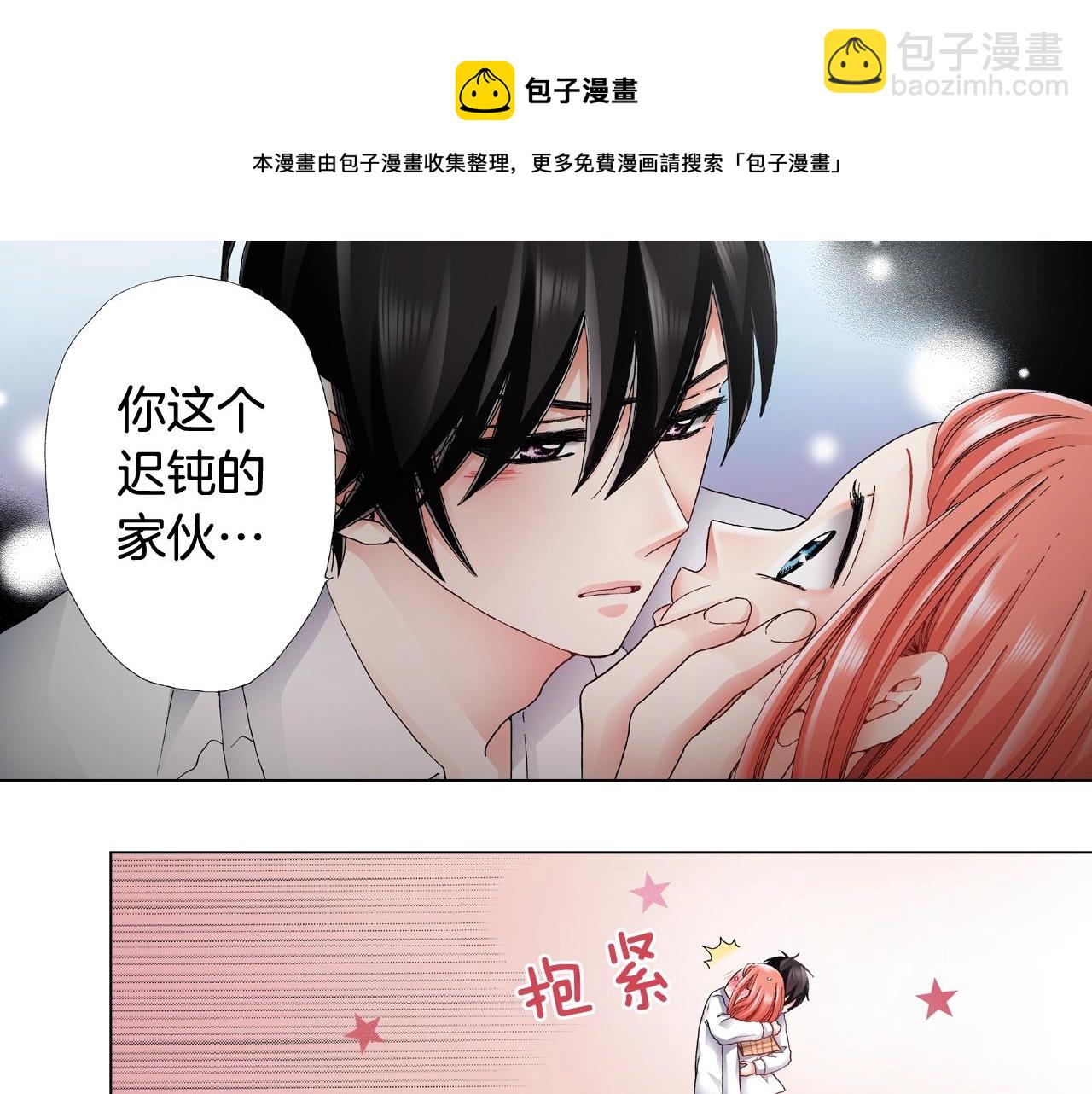 第65话 他的占有欲60