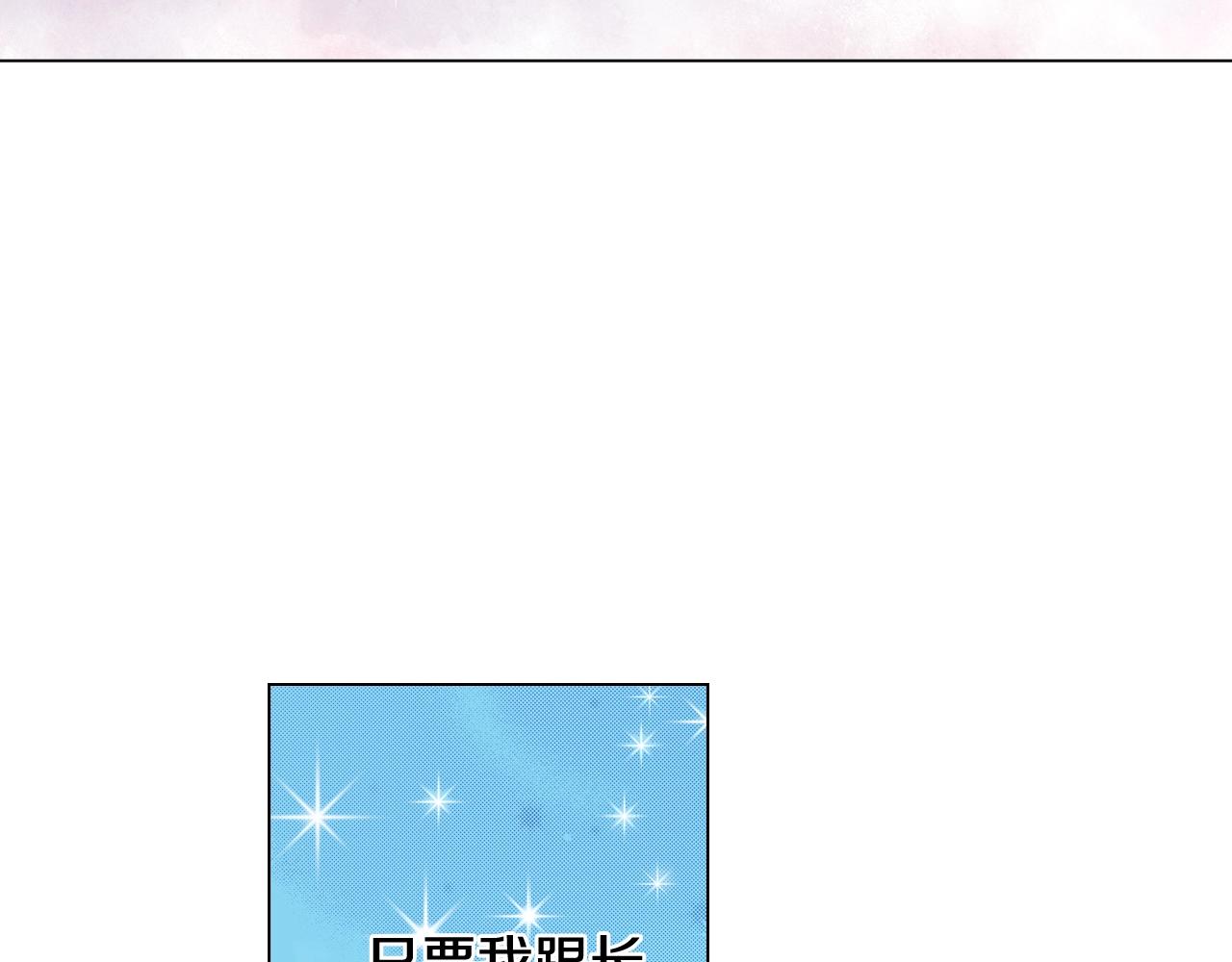 第65话 他的占有欲62