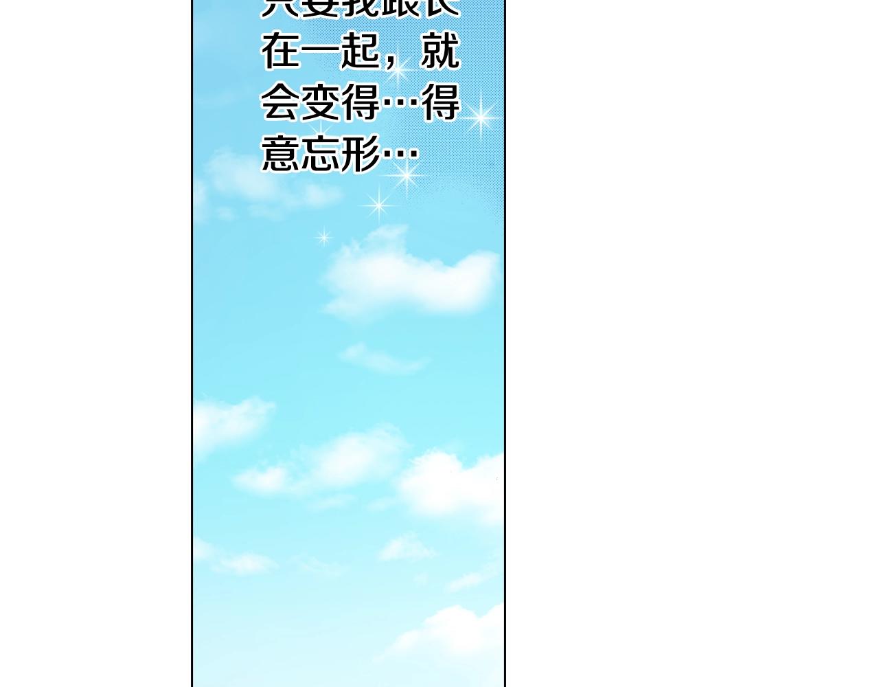 第65话 他的占有欲63